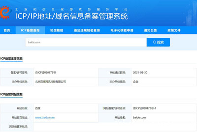 十堰网站制作完成后域名的作用与注册指南