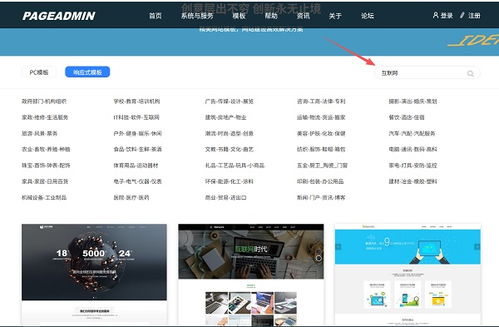 从零开始建站的完整指南 域名注册 空间开通到程序安装八步详解