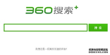 域名注册新三国时代 得用户者方能得天下