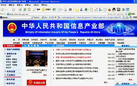 域名注册商风波 7人注册“.cn”域名的尴尬根源——以阿里西西web开发社区为例